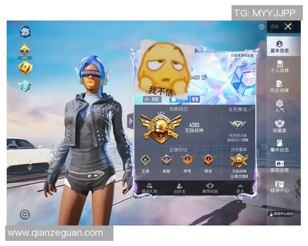 和平精英个人能力排名V5创新高S15赛季电竞实力全面解析与展望 和平精英个人能力排名V5创新高S15赛季电竞实力全面解析与展望