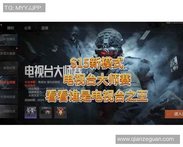 探秘TES战队心理素质在英雄联盟S15赛季中的关键作用与表现分析