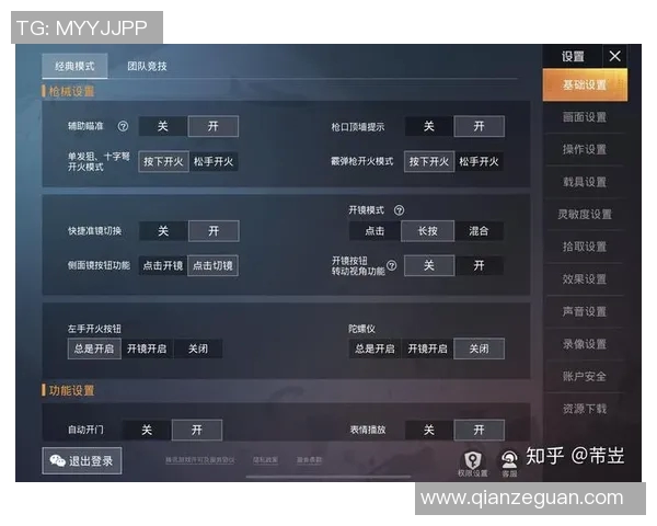 和平精英巨献探秘V5的灵活性与S15LOL的精彩对决分析