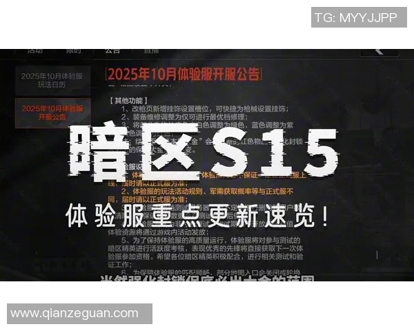 热议英雄联盟IG战队在S15赛季的耐力变革与战术创新分析