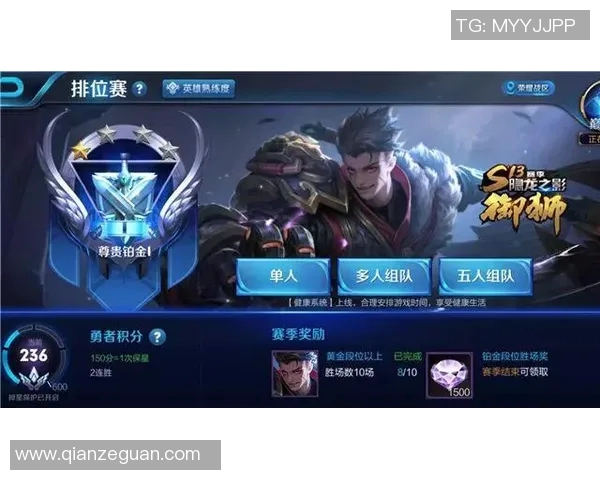 王静专访揭秘王者荣耀成功秘诀与S15赛季LOL发展趋势分析 王静专访揭秘王者荣耀成功秘诀与S15赛季LOL发展趋势分析