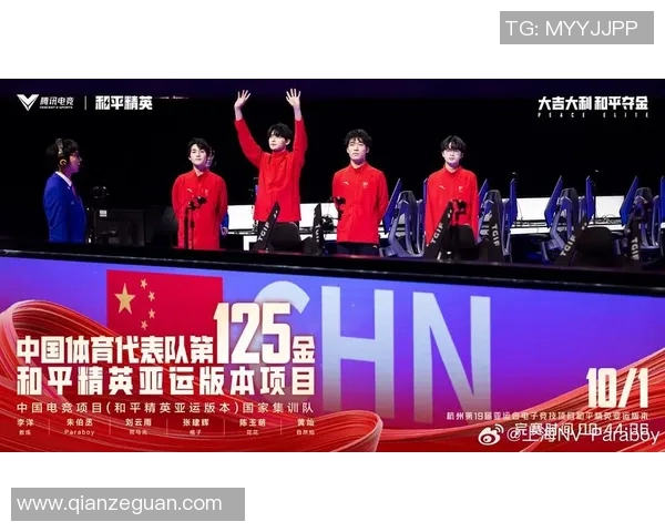 电竞比分专访赵秀英揭秘和平精英成功秘诀与未来发展方向