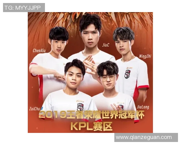 电竞比分深度解析JDG战队在王者荣耀中的控制策略与战术优势