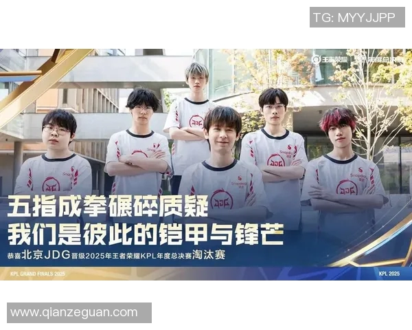 esports数据王者荣耀比赛经验排行榜揭晓JDG战队荣登第七名引发热议 esports数据王者荣耀比赛经验排行榜揭晓JDG战队荣登第七名引发热议