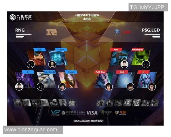 电竞新闻RNG战队心理素质创新高DOTA2赛场表现令人瞩目 电竞新闻RNG战队心理素质创新高DOTA2赛场表现令人瞩目